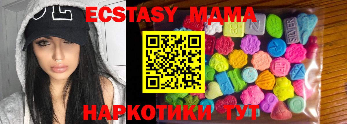 Экстази таблы Бузулук