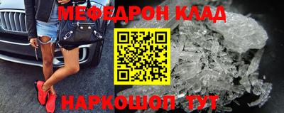 синтетический гашиш Донецк