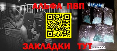 шишки Гусиноозёрск