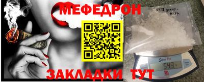 прущая мука Гусь-Хрустальный
