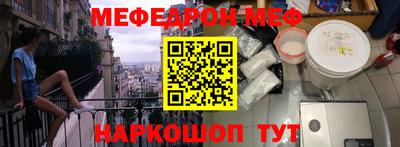 прущая мука Гусь-Хрустальный