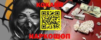 синтетический гашиш Донецк