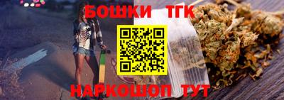 тгк Донской