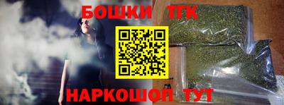 шишки Гусиноозёрск