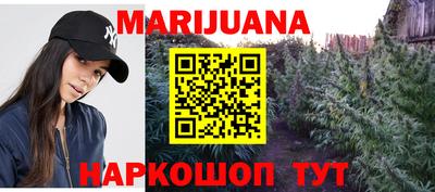 каннабис Дубна