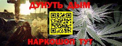 каннабис Дубна