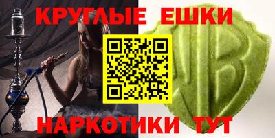 шишки Гусиноозёрск