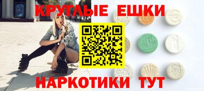 прущая мука Гусь-Хрустальный