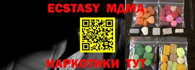 прущая мука Гусь-Хрустальный