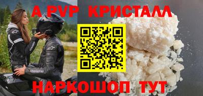 тгк Донской