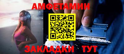 шишки Гусиноозёрск