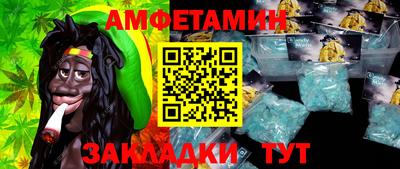шишки Гусиноозёрск