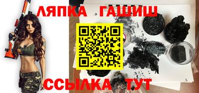 шишки Гусиноозёрск