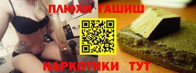 каннабис Дубна