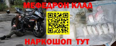 прущая мука Гусь-Хрустальный