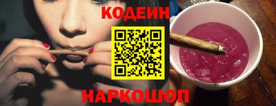 синтетический гашиш Донецк