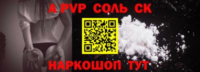 индика Гусев