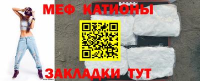 шишки Гусиноозёрск