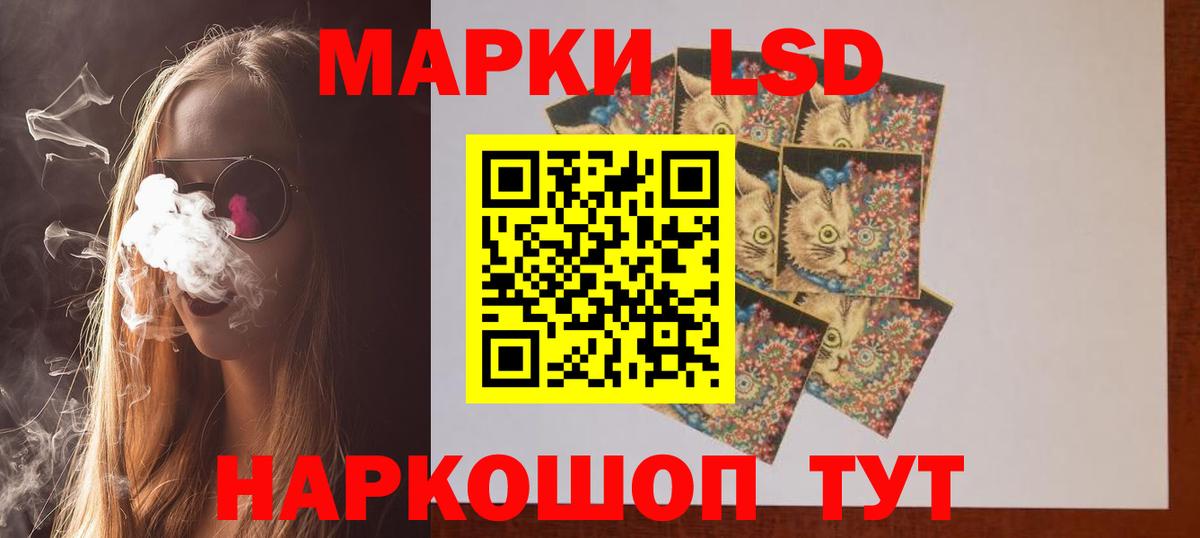 Бузулук  LSD-25 экстази ecstasy  Вход с VPN  ЛСД экстази ecstasy 