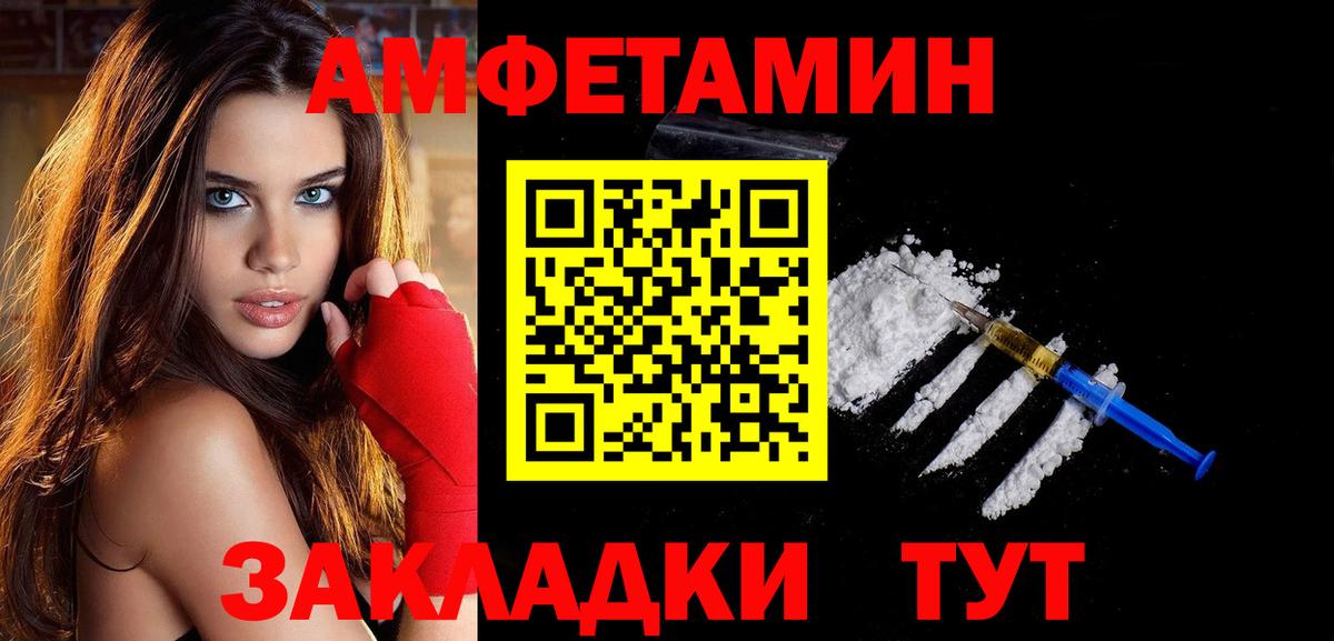 Метамфетамин Methamphetamine Бузулук