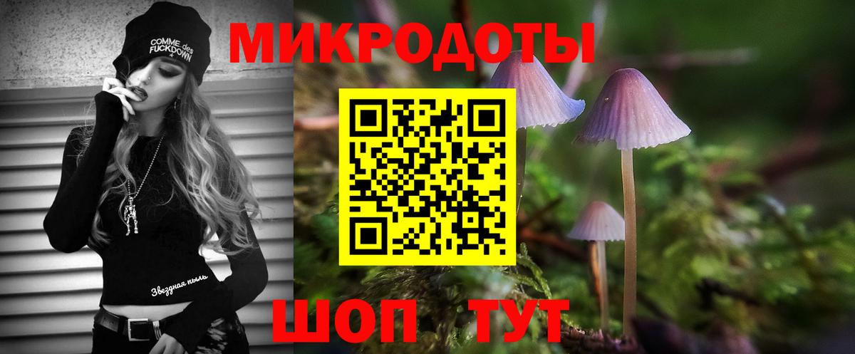 Галлюциногенные грибы MAGIC MUSHROOMS Бузулук