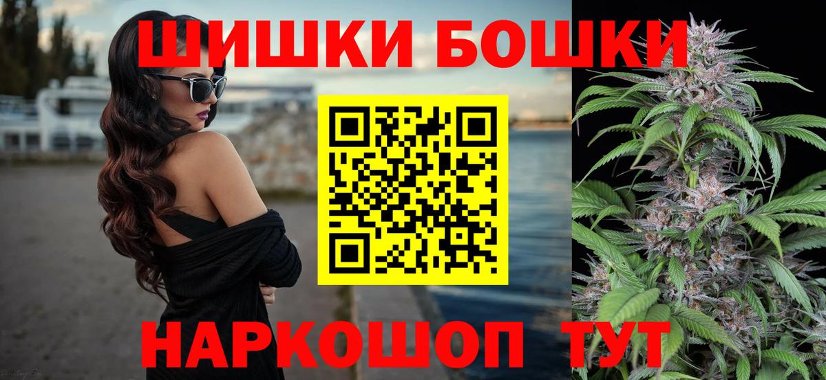 Шишки марихуана Amnesia  Вход с VPN  Каннабис OG Kush  Бузулук  Конопля Bruce Banner  Марихуана OG Kush 
