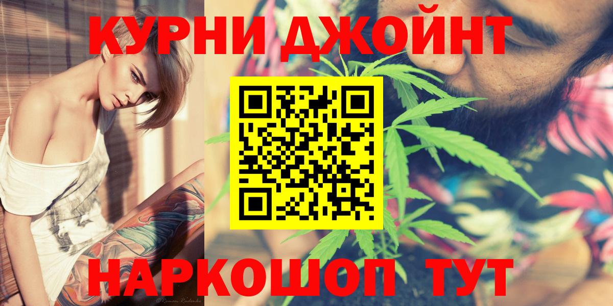 Бошки марихуана SATIVA & INDICA Бузулук